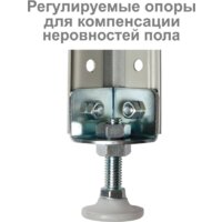 Стеллаж Brabix Ms Plus-185/50-4 291106 - Превью изображения №4 — Интернет-магазин ПроЗаказ