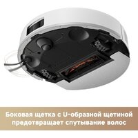 Робот-пылесос Trouver Robot Vacuum E20s Pro White RLE24SA (евровилка, белый) - Превью изображения №8 — Интернет-магазин ПроЗаказ