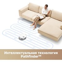 Робот-пылесос Trouver Robot Vacuum E20s Pro White RLE24SA (евровилка, белый) - Превью изображения №9 — Интернет-магазин ПроЗаказ