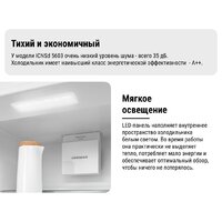 Холодильник Liebherr ICNSd 5603 Pure NoFrost - Превью изображения №21 — Интернет-магазин ПроЗаказ