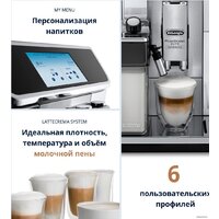 Кофемашина DeLonghi PrimaDonna Elite Experience ECAM 650.85.MS - Превью изображения №10 — Интернет-магазин ПроЗаказ
