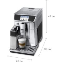 Кофемашина DeLonghi PrimaDonna Elite Experience ECAM 650.85.MS - Превью изображения №5 — Интернет-магазин ПроЗаказ