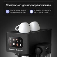 Рожковая кофеварка Zigmund & Shtain Al Caffe ZCM-882 - Превью изображения №8 — Интернет-магазин ПроЗаказ