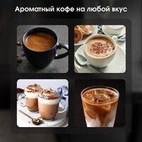 Рожковая кофеварка Zigmund & Shtain Al Caffe ZCM-882 - Превью изображения №9 — Интернет-магазин ПроЗаказ