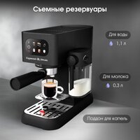 Рожковая кофеварка Zigmund & Shtain Al Caffe ZCM-882 - Превью изображения №4 — Интернет-магазин ПроЗаказ