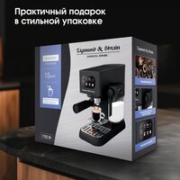 Рожковая кофеварка Zigmund & Shtain Al Caffe ZCM-882 - Превью изображения №14 — Интернет-магазин ПроЗаказ