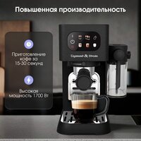 Рожковая кофеварка Zigmund & Shtain Al Caffe ZCM-882 - Превью изображения №3 — Интернет-магазин ПроЗаказ