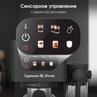 Рожковая кофеварка Zigmund & Shtain Al Caffe ZCM-882 - Превью изображения №12 — Интернет-магазин ПроЗаказ