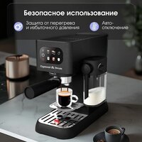 Рожковая кофеварка Zigmund & Shtain Al Caffe ZCM-882 - Превью изображения №6 — Интернет-магазин ПроЗаказ
