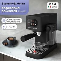 Рожковая кофеварка Zigmund & Shtain Al Caffe ZCM-882 - Превью изображения №2 — Интернет-магазин ПроЗаказ