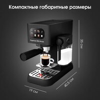 Рожковая кофеварка Zigmund & Shtain Al Caffe ZCM-882 - Превью изображения №5 — Интернет-магазин ПроЗаказ
