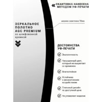 Зеркало EMZE с УФ-окантовкой 76x92 UV.NF.76.92.CHE (черный) - Превью изображения №5 — Интернет-магазин ПроЗаказ