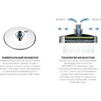 Душевая система  Vincea Next VSFW-1N1CH - Превью изображения №4 — Интернет-магазин ПроЗаказ