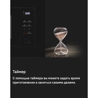 Микроволновая печь MAUNFELD MBMO820SGB10 - Превью изображения №13 — Интернет-магазин ПроЗаказ