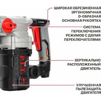 Перфоратор P.I.T. PBH26-C7 (кейс) - Превью изображения №22 — Интернет-магазин ПроЗаказ