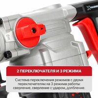 Перфоратор P.I.T. PBH26-C7 (кейс) - Превью изображения №23 — Интернет-магазин ПроЗаказ