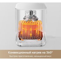 Аэрогриль (аэрофритюрница) Trouver Air Fryer FD10 Pro Max (белый) - Превью изображения №3 — Интернет-магазин ПроЗаказ
