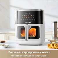 Аэрогриль (аэрофритюрница) Trouver Air Fryer FD10 Pro Max (белый) - Превью изображения №10 — Интернет-магазин ПроЗаказ