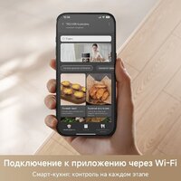 Аэрогриль (аэрофритюрница) Trouver Air Fryer FD10 Pro Max (белый) - Превью изображения №4 — Интернет-магазин ПроЗаказ