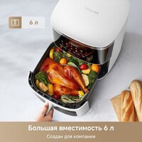 Аэрогриль (аэрофритюрница) Trouver Air Fryer FD10 Pro Max (белый) - Превью изображения №2 — Интернет-магазин ПроЗаказ