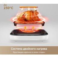 Аэрогриль (аэрофритюрница) Trouver Air Fryer FD10 Pro Max (белый) - Превью изображения №6 — Интернет-магазин ПроЗаказ