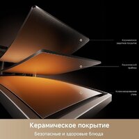 Аэрогриль (аэрофритюрница) Trouver Air Fryer FD10 Pro Max (белый) - Превью изображения №5 — Интернет-магазин ПроЗаказ