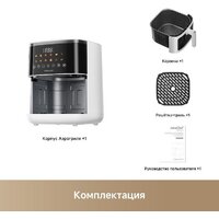 Аэрогриль (аэрофритюрница) Trouver Air Fryer FD10 Pro Max (белый) - Превью изображения №11 — Интернет-магазин ПроЗаказ