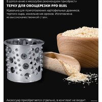 Мясорубка Polaris PMG 2583 - Превью изображения №15 — Интернет-магазин ПроЗаказ