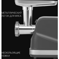Мясорубка Polaris PMG 2583 - Превью изображения №12 — Интернет-магазин ПроЗаказ