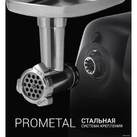 Мясорубка Polaris PMG 2583 - Превью изображения №9 — Интернет-магазин ПроЗаказ