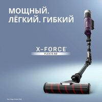 Пылесос Tefal X-Force Flex 9.60 Allergy Parquet TY2048F1 - Превью изображения №4 — Интернет-магазин ПроЗаказ