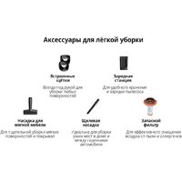 Пылесос Tefal X-Force Flex 9.60 Allergy Parquet TY2048F1 - Превью изображения №8 — Интернет-магазин ПроЗаказ