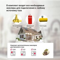 Варочная панель Simfer H45V35R571 - Превью изображения №11 — Интернет-магазин ПроЗаказ