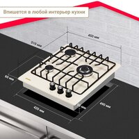 Варочная панель Simfer H45V35R571 - Превью изображения №9 — Интернет-магазин ПроЗаказ