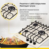Варочная панель Simfer H45V35R571 - Превью изображения №8 — Интернет-магазин ПроЗаказ