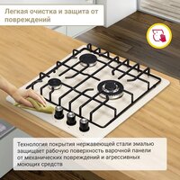 Варочная панель Simfer H45V35R571 - Превью изображения №7 — Интернет-магазин ПроЗаказ