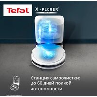 Робот-пылесос Tefal X-plorer Serie 90+ RG8797WH - Превью изображения №3 — Интернет-магазин ПроЗаказ