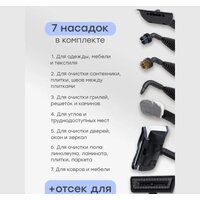 Пароочиститель Bort BDR-2700-R - Превью изображения №55 — Интернет-магазин ПроЗаказ