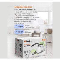 Пароочиститель Bort BDR-2700-R - Превью изображения №58 — Интернет-магазин ПроЗаказ