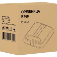 Орешница RAGEX R760-000 - Превью изображения №3 — Интернет-магазин ПроЗаказ