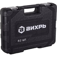 Универсальный набор инструментов Вихрь 73/6/7/14 (82 предмета) - Превью изображения №4 — Интернет-магазин ПроЗаказ