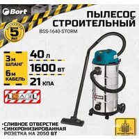 Пылесос Bort BSS-1640-STORM - Превью изображения №12 — Интернет-магазин ПроЗаказ