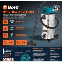Пылесос Bort BSS-1640-STORM - Превью изображения №11 — Интернет-магазин ПроЗаказ