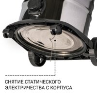 Пылесос Bort BSS-1640-STORM - Превью изображения №8 — Интернет-магазин ПроЗаказ