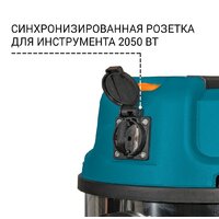 Пылесос Bort BSS-1640-STORM - Превью изображения №7 — Интернет-магазин ПроЗаказ