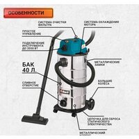 Пылесос Bort BSS-1640-STORM - Превью изображения №13 — Интернет-магазин ПроЗаказ