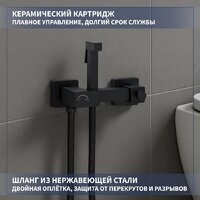 Унитаз напольный Lauter Vortex 2110022VF + гигиенический душ Glow 21LT0222BM - Превью изображения №8 — Интернет-магазин ПроЗаказ