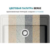 Кухонная мойка Berge BR-5850 + смеситель AM.PM Like F8007133 (серый) - Превью изображения №6 — Интернет-магазин ПроЗаказ