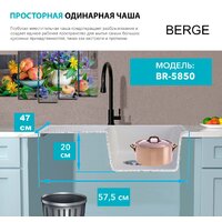 Кухонная мойка Berge BR-5850 + смеситель AM.PM Like F8007133 (серый) - Превью изображения №13 — Интернет-магазин ПроЗаказ
