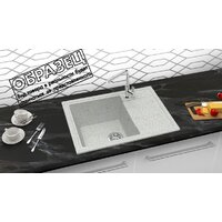 Кухонная мойка Berge BR-5850 + смеситель AM.PM Like F8007133 (серый) - Превью изображения №5 — Интернет-магазин ПроЗаказ